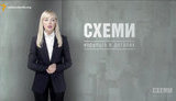 Журналісти "Схем" оскаржили рішення суду про доступ ДБР до матеріалів