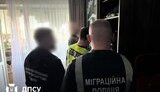канал переправки уклонистов за границу