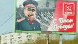 сталин плакат новосибирск