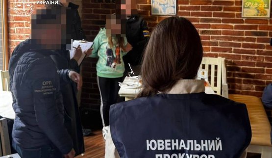 продаж дитини