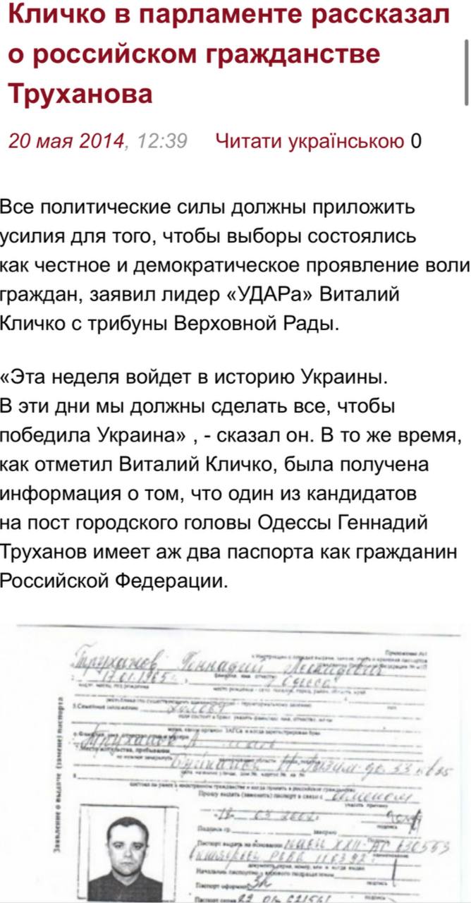 Цензор.НЕТ Изображение