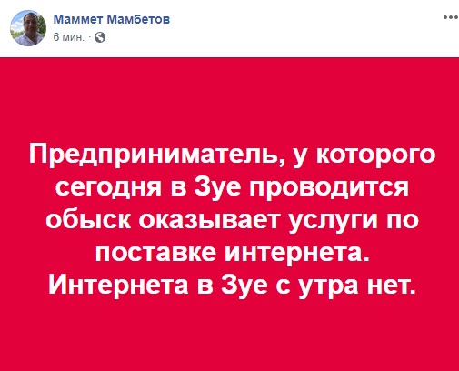 Окупанти від ранку проводять обшуки у двох будинках кримських татар, - адвокат 02