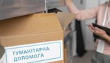 Махинации с гумпомощью: что говорят в Гостаможслужбе?