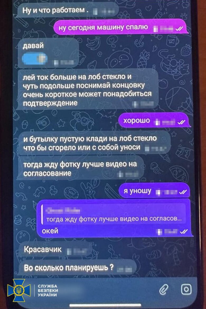 Чотирьох паліїв авто ЗСУ затримано у Києві та Харкові