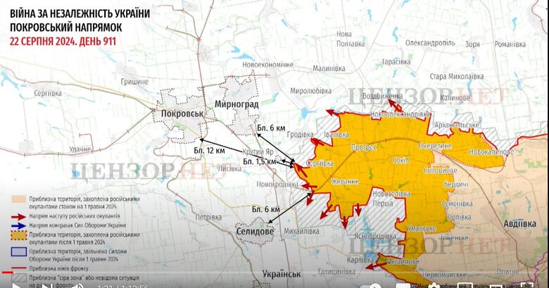 карта Покровський напрямок 22 серпня