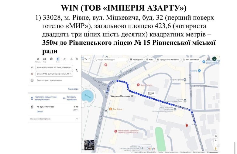 Гральні автомати