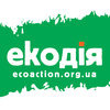 Центр екологічних ініціатив "Екодія"