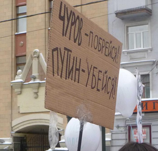 Цензор.НЕТ Изображение
