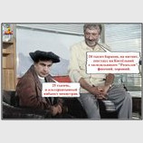 Торг уместен