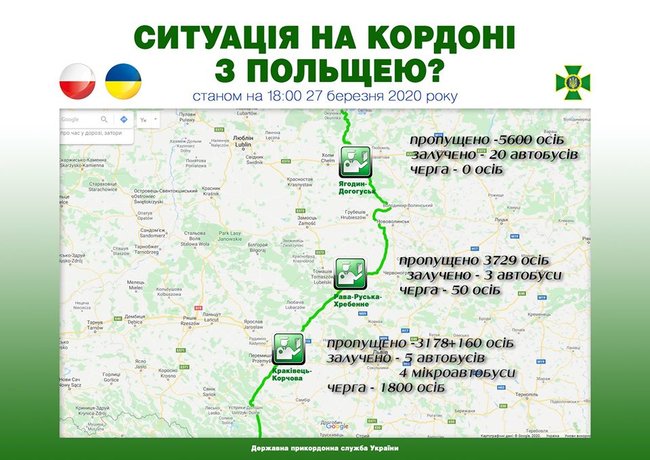 Толпа на польско-украинской границе. ФОТО ДНЯ 06