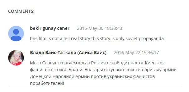 мисс сепаратизм славянск