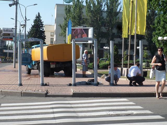 донецк