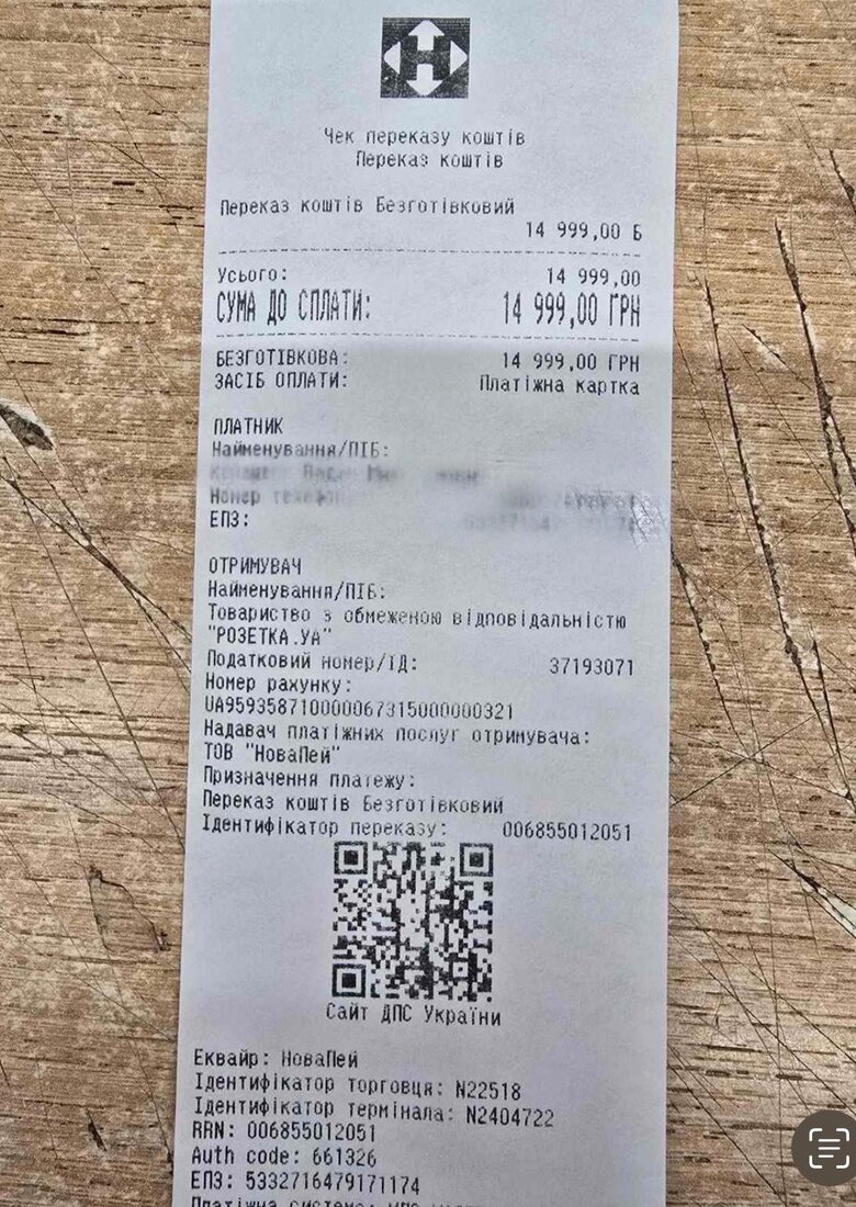 Волонтер Юсупова просит помочь воинам Что им нужно