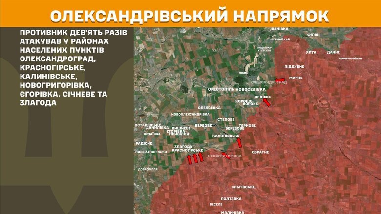 Ситуація на фронті 2 травня