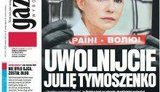 Поднимайтесь все, кто ценит свободу, кто имеет достоинство, кто любит Украину