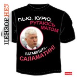 Новый тренд
