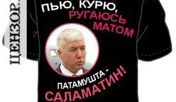 Новый тренд
