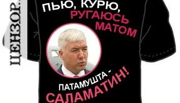 Новый тренд