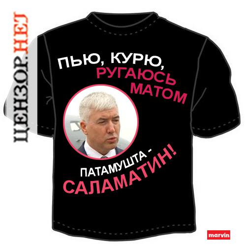 Новый тренд