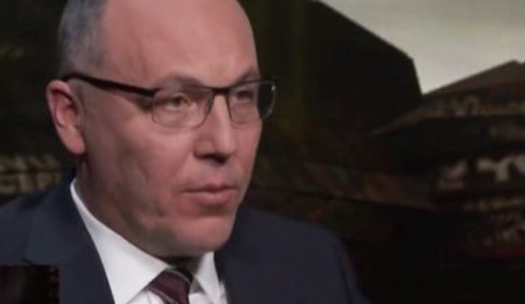 Speaker Parubii hopes next parliament to continue security sector reform