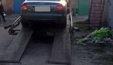авто