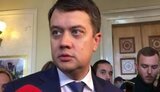 разумков