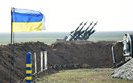 оборона