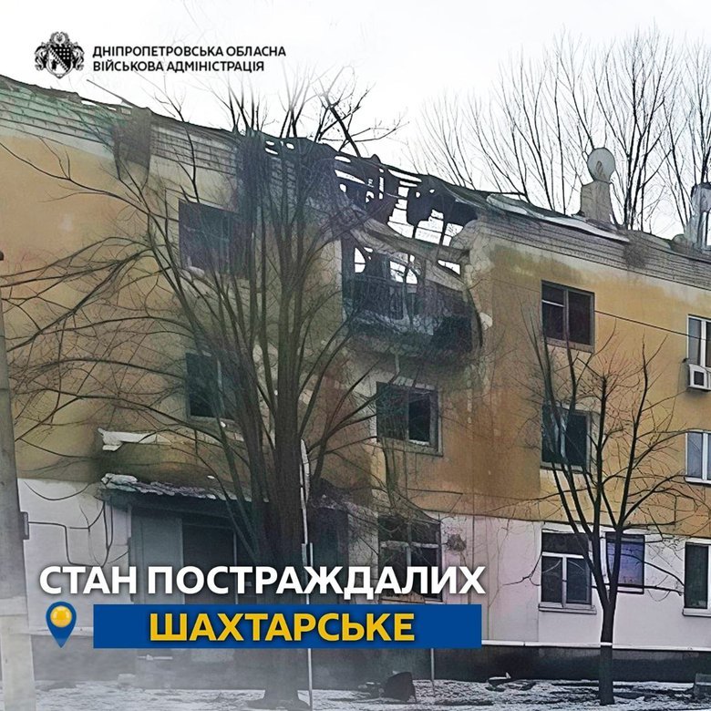 Шахтарське після обстрілу