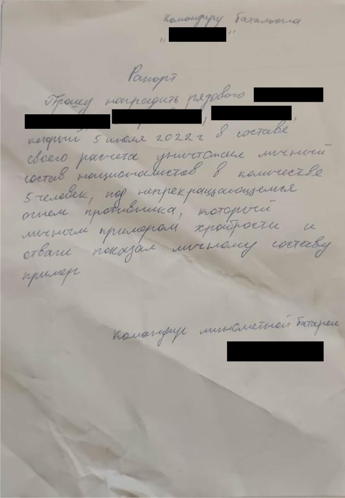 Пограничники обнаружили в Харьковской области военные документы оккупационной армии 01