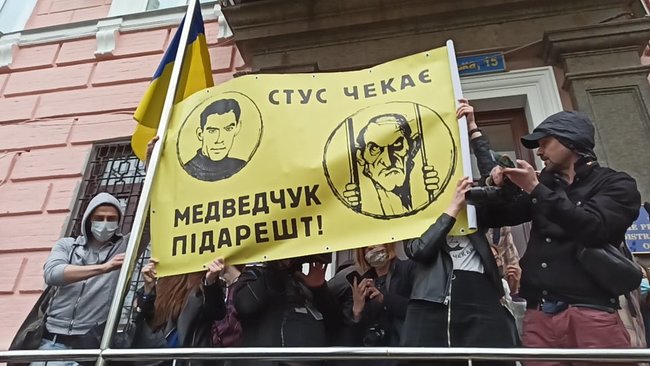 Титушки сорвали развернутый под судом баннер Стус чекає. Медведчук під арешт!, произошла потасовка 08 Титушки сорвали развернутый под судом баннер Стус чекає. Медведчук під арешт!, произошла потасовка 08