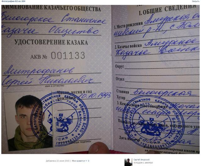 армия рф оккупанты