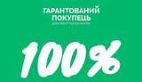 гарпок