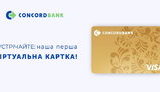 Concord Bank представил виртуальную карту, умножающую весь остаток на 11%. PROMOTED