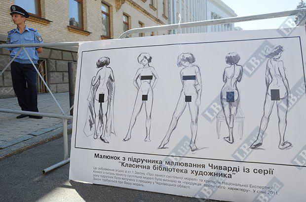 Цензор.НЕТ Изображение