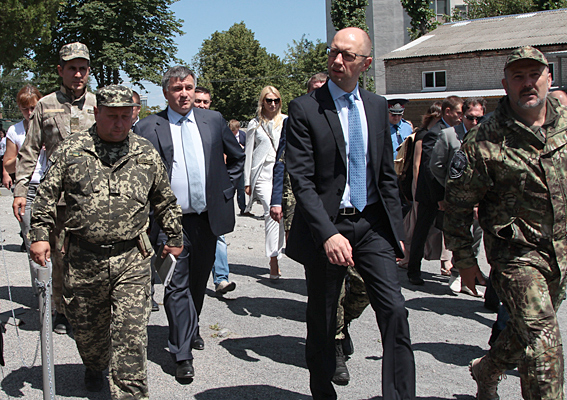 днепропетровск аваков