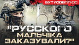 війна