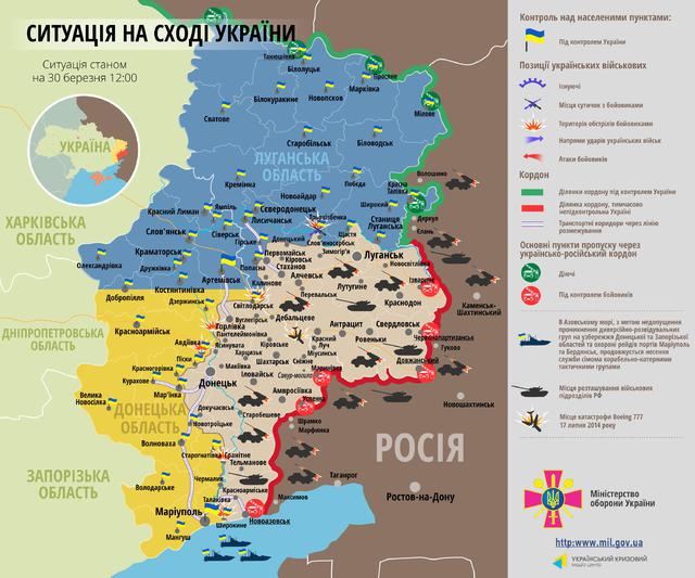 карта ато