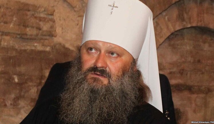 Проти Митрополита УПЦ МП Павла відкрили кримінальне провадження, - Юрчишин. ДОКУМЕНТ