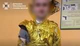 кордон,ухилянти