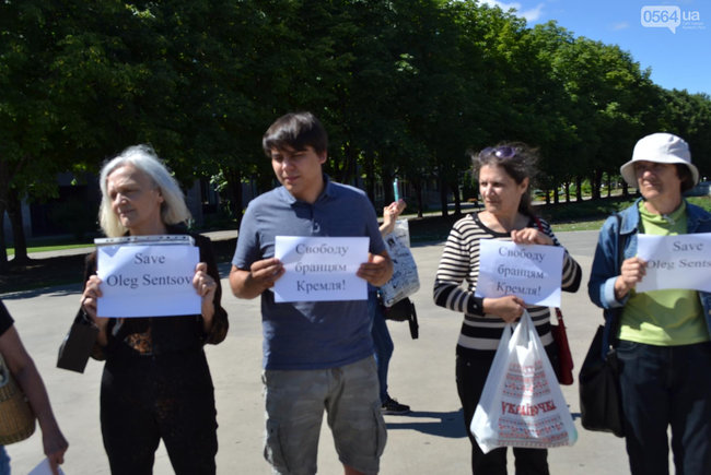 Мешканці Кривого Рогу вийшли на всесвітню акцію FreeSentsov 07