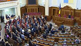 рада