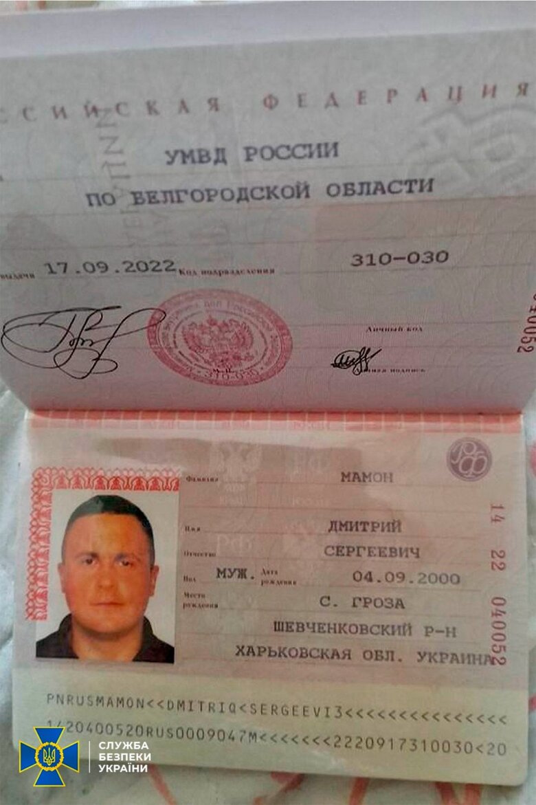 СБУ викрила зрадників, які навели російський Іскандер на село Гроза на Харківщині. Це брати Мамони - місцеві, які перейшли на бік рашистів 03