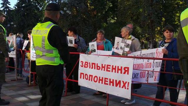 Под ВР проходит митинг родственников военнопленных на Донбассе 07 Под ВР проходит митинг родственников военнопленных на Донбассе 07