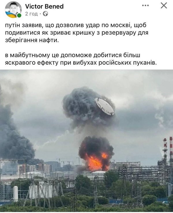 фотожаба