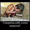 Саня Ветров