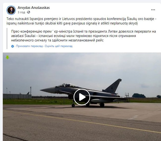 Брифинг испанского премьера и литовского президента на авиабазе Шауляй прервали из-за экстренного вылета для перехвата двух российских Су-24 01