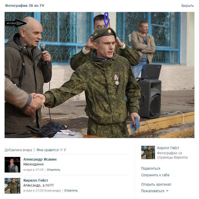 армия рф боевики гру оккупанты