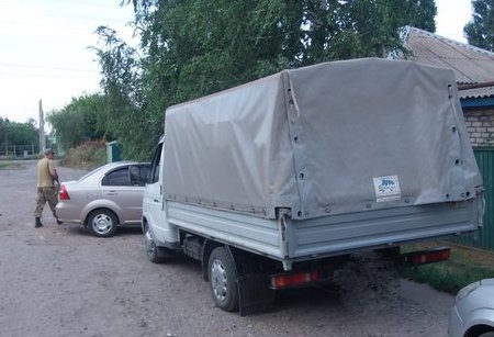 гфс