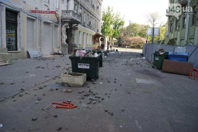 одесса