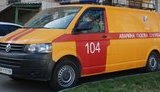 облгаз